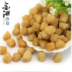 瑶柱批发 瑶柱供应 瑶柱厂家 
