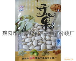 开口榛子蔡春牌休闲食品全国隆重招商 烟台市 莱阳市 干果炒货,果脯蜜饯,海产品系列