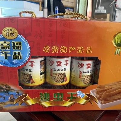 [福建生蚝福建生蚝 生蚝价格13箱