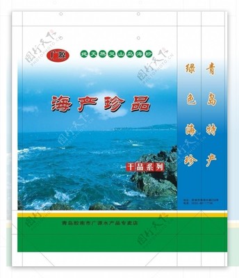 广源干品手提袋图片
